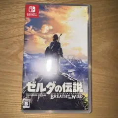 ゼルダの伝説　ブレスオブザワイルド