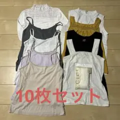 レディス　キャミソール　タンクトップ　ロング・ショートスリーブ　インナー10点