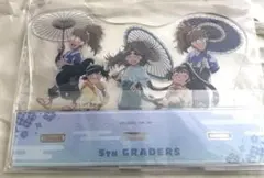 忍たま乱太郎　アクリルスタンド【五年生】