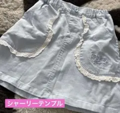 [シャーリーテンプル]水色スカート/120