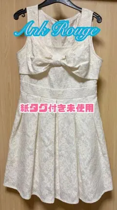 紙タグ付き未使用 Ank Rouge アンクルージュ 総レースワンピース 白のサムネイル