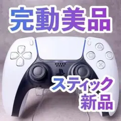E-GAMES様 リクエスト 2点 まとめ商品