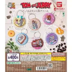 トムとジェリー 　ふぁぶりっく缶チャーム　トム＆ジェリーA タフィーC