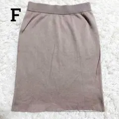 【銀座マギー】タイトスカート /ニットスカート/ウエスト総ゴム/フリーのサムネイル