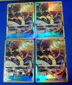 カイドウ SEC OP05-118 4枚セット