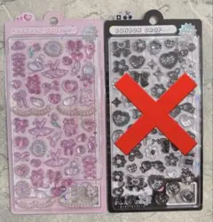 you様 リクエスト 2点 まとめ商品