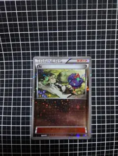N ハイクラスパック THE BEST OF XY ミラー 139/171 - メルカリ
