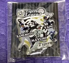 阪神タイガース レジェンドデー ピンバッチ