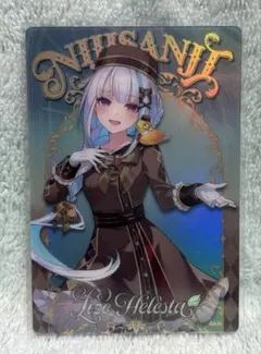 にじさんじウエハース　リゼ・ヘルエスタ