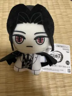 鬼滅の刃　鬼舞辻無惨　ちびぐるみ　vol.5