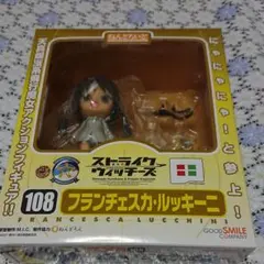 ねんどろいど フランチェスカ・ルッキーニ
