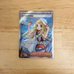 PSA9リーリエの決心 SR MEGA 拡張パック メガブレイブ086/063 - メルカリ