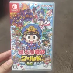 桃太郎電鉄ワールド 地球は希望でまわってる