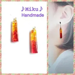No.1509-細長C　琉球ガラス☆2色☆ピアス・イヤリング(レッド/オレンジ)