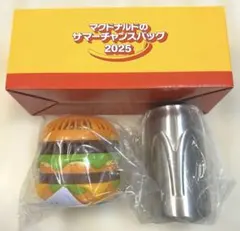 マクドナルド サマーチャンスバッグ2025 グッズ2点