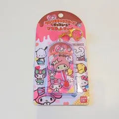 サンリオ チョコレート マスコットチャーム ／ マイメロディ マイメロ