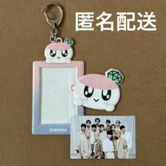 SEVENTEEN ボンボンイ トレカケース＆カードケース(難あり)