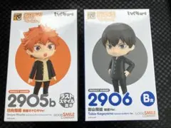 グッスマくじ ハイキュー!! 日向翔陽 影山飛雄 ラストスマイル賞＆B賞