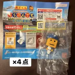 2026年最新】北海道日本ハムファイターズ カテゴリ：ガチャガチャ