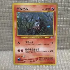 Item thumbnail for item 5cf7ffc8-1542-4423-8dd6-d9545a0adc19