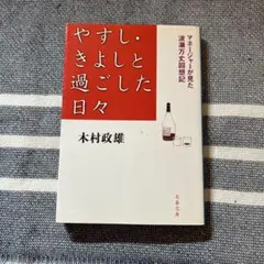 monksdream様 リクエスト 3点 まとめ商品