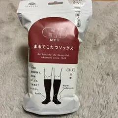MEN まるでこたつソックス ブラック 25〜27cmのサムネイル