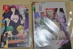 Switch 喧嘩番長 乙女 ダブルパック