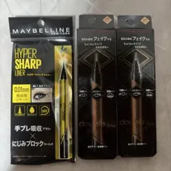 メイベリン ハイパーシャープライナー ＆ ケイト ダブルラインエキスパートのサムネイル