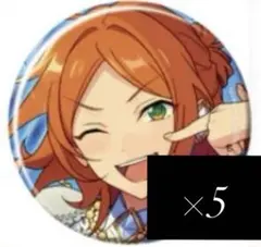 2026年最新】あんスタ 缶バッジ 葵ゆうたの人気アイテム - メルカリ
