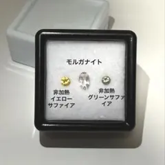 ❤︎yoko❤︎様 リクエスト 2点 まとめ商品