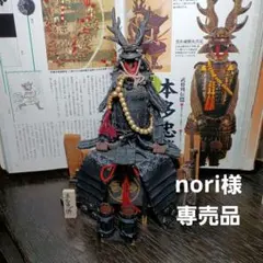 2025年最新】鹿角刀掛けの人気アイテム - メルカリ