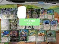 □黒枠□《赤霊破/Red Elemental Blast》[4EDBB] 3枚 - メルカリ