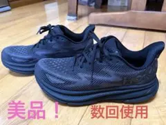 限定価格！HOKA CLIFTON 9 WIDEホカ クリフトン9 27のサムネイル