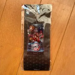 鬼滅の刃 映画特典 切符型キーホルダー