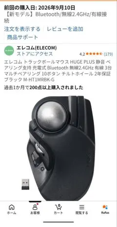 静音スイッチ、type-c、ベアリング化改造 MX ERGO MXTB1s - メルカリ