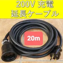 2026年最新】三菱 充電ケーブル evの人気アイテム - メルカリ