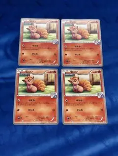 2026年最新】110/XY-P ロコンの人気アイテム - メルカリ
