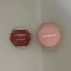 チークまとめ売り 2点セット キャンメイククリームチーク ペリペラ