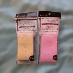 新品未使用　dacco トランスファーベルト 2本入り２個セット