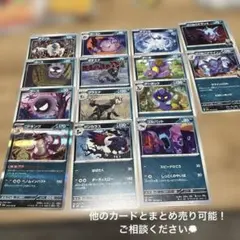 ポケモンカード まとめ売り 15枚セット sLD/sC2/sEF - メルカリ