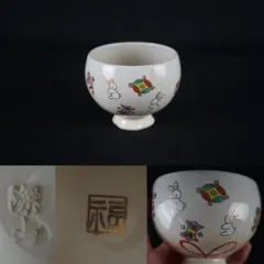 Item thumbnail for item f3029a66-4786-4953-a3c6-bdeacb65888f