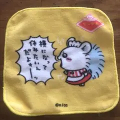 ちいかわレストラン　モモンガ　ハンドタオル