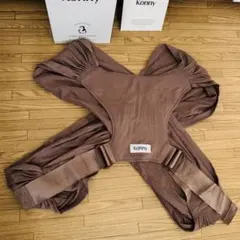 Konny BABY CARRIER FLEX 抱っこ紐 ココア XS-XL