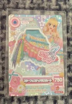 2025年最新】アイカツカード スターフェスティバルの人気
