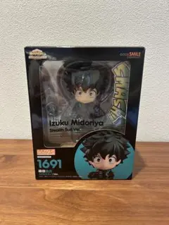 僕のヒーローアカデミア　ねんどろいど　緑谷出久 ステルススーツVer.