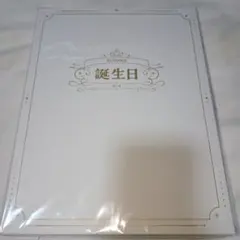 にじさんじ 誕生日グッズ 2024 全力応援セット 小柳ロウ