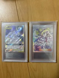 リーリエの全力sr&ソルガレオ&ルナアーラgx ars10鑑定書付き