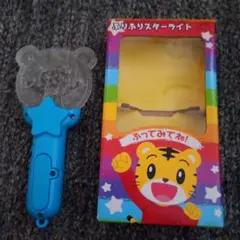 しまじろうコンサートグッズ　ふりふりスターライトのサムネイル