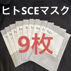 ヒトSCEマスク9枚・htc.ヒト幹細胞マスク☆高密着＆高保湿フェイスパックのサムネイル