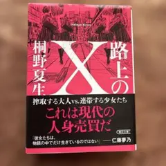 Item thumbnail for item 361c00e9-9321-4f66-8b9e-7aa9f998a332